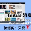 电脑图片默认打开方式怎么修改